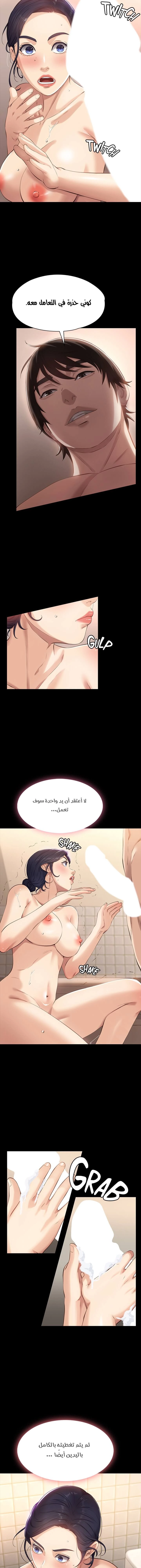 سيرة ذاتية - 3 - 653034eb754c1.webp