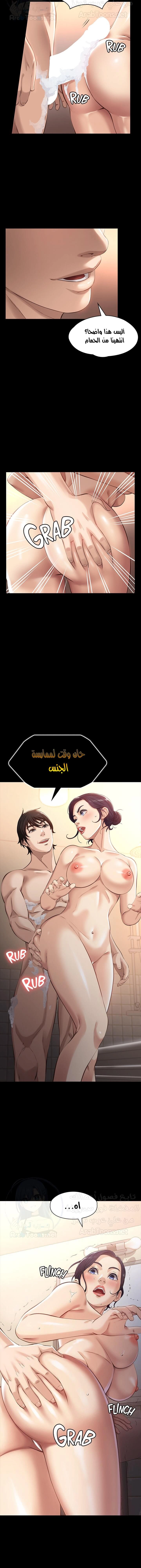 سيرة ذاتية - 3 - 653034ee398f9.webp
