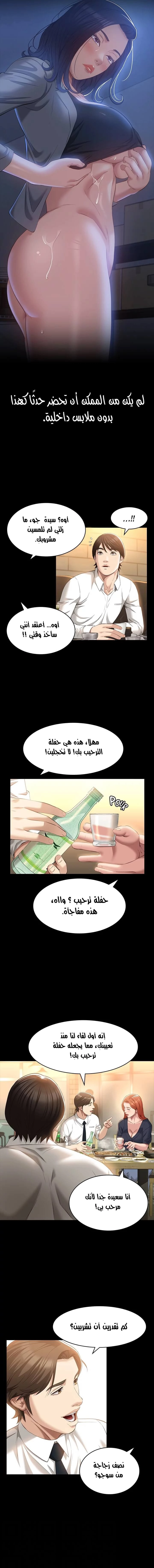 سيرة ذاتية - 30 - 653035b7cef52.webp