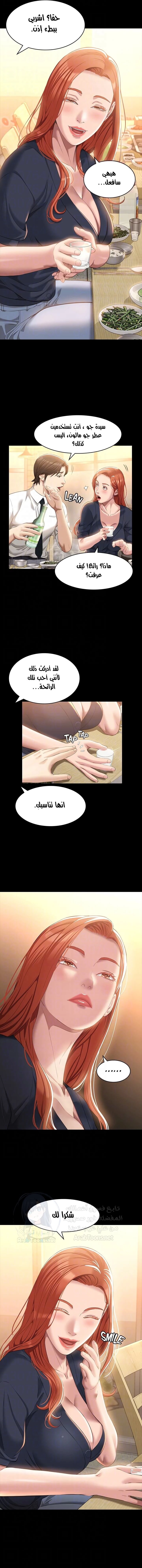 سيرة ذاتية - 30 - 653035b87c5ce.webp
