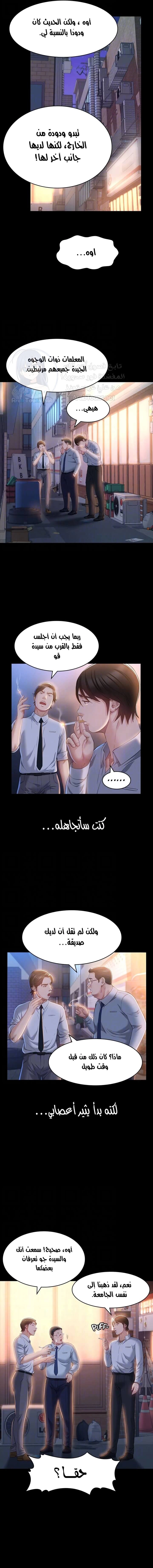 سيرة ذاتية - 30 - 653035b99100f.webp