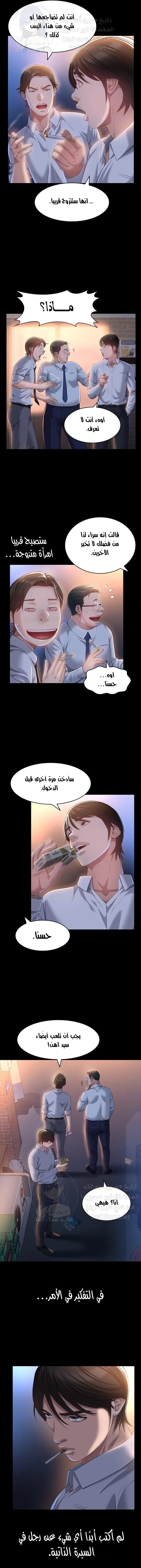 سيرة ذاتية - 30 - 653035ba2da59.webp