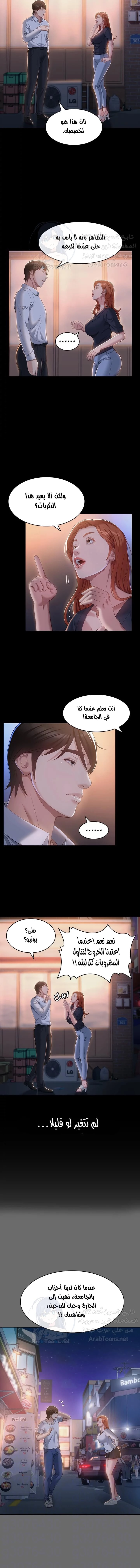 سيرة ذاتية - 30 - 653035bb4d814.webp