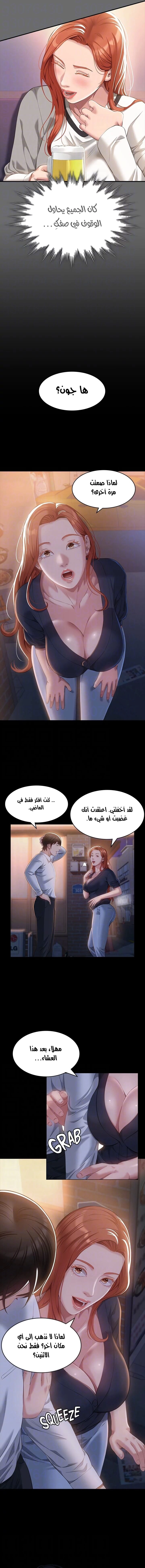 سيرة ذاتية - 30 - 653035bc7f223.webp