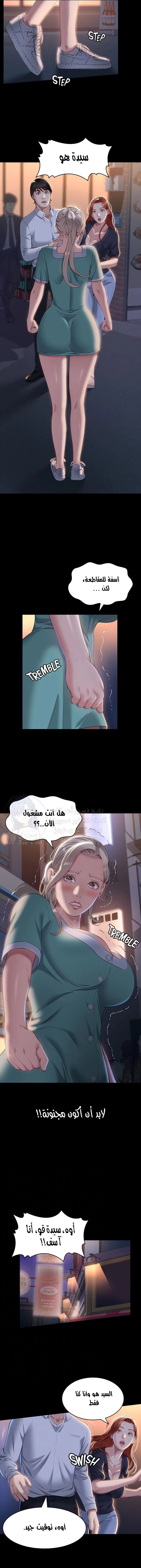 سيرة ذاتية - 31 - 653035bf61b86.webp