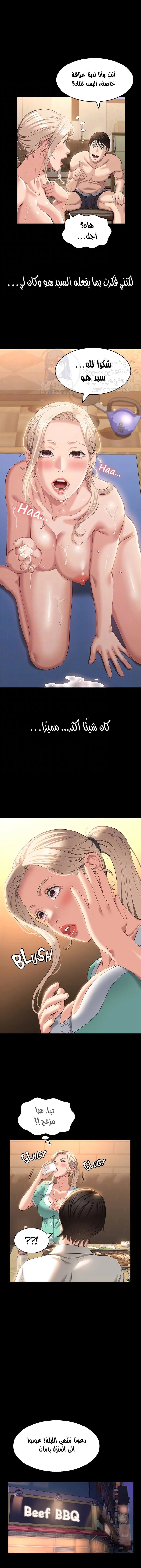 سيرة ذاتية - 31 - 653035c1337ce.webp