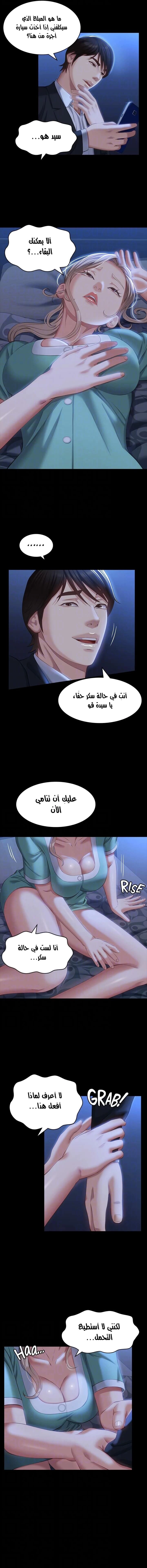 سيرة ذاتية - 31 - 653035c40ae94.webp
