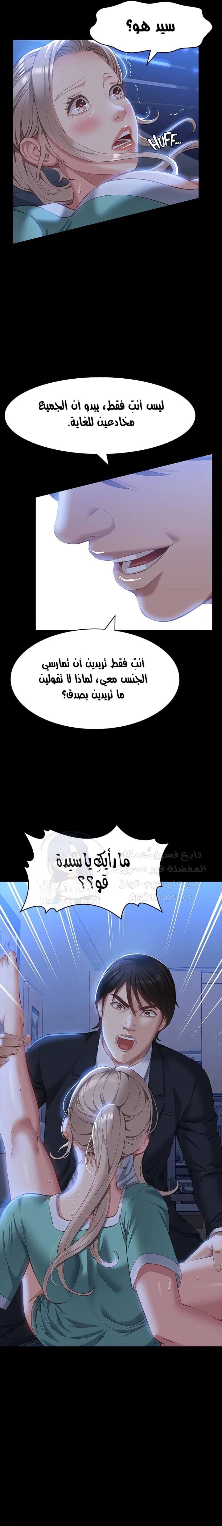 سيرة ذاتية - 31 - 653035c50a15f.webp