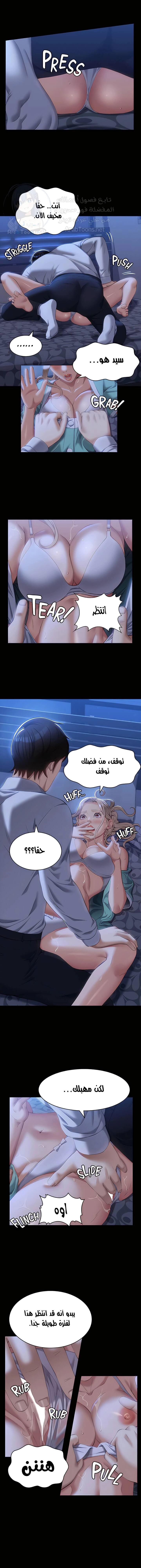 سيرة ذاتية - 32 - 653035c920538.webp