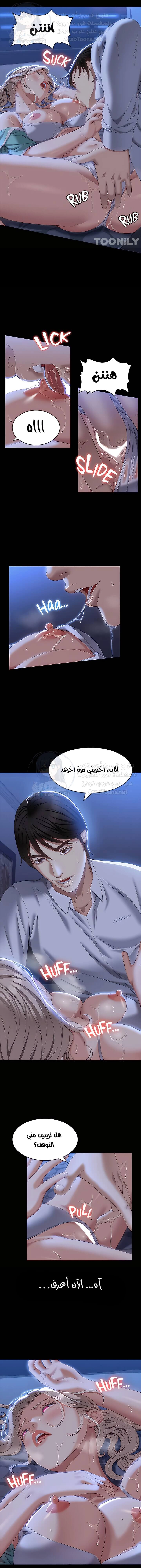 سيرة ذاتية - 32 - 653035c9ba4aa.webp