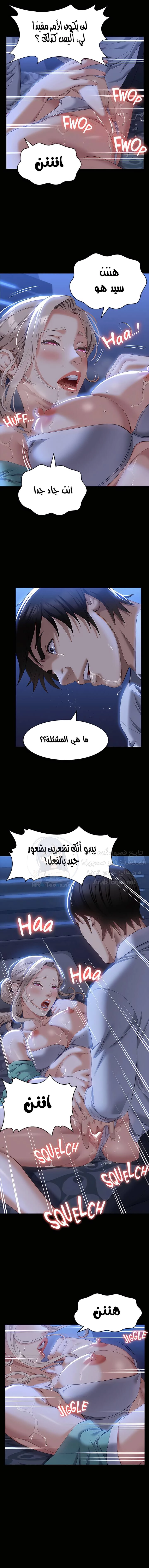 سيرة ذاتية - 32 - 653035cae6b9b.webp