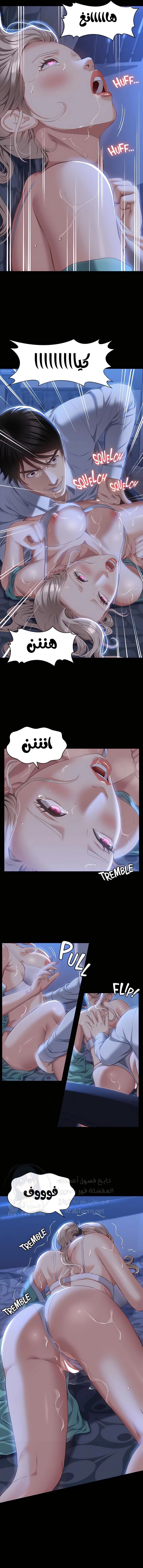 سيرة ذاتية - 32 - 653035cb92d57.webp