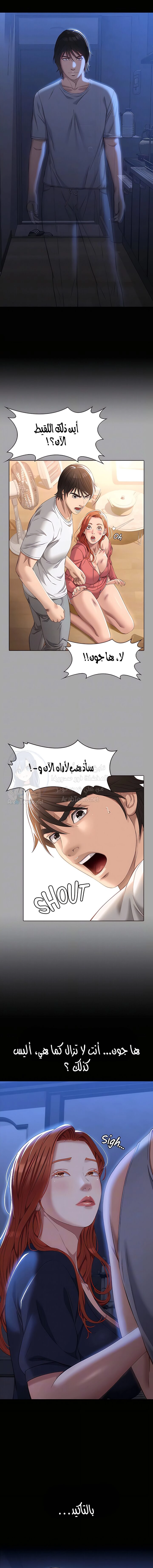 سيرة ذاتية - 33 - 653035ce67c49.webp