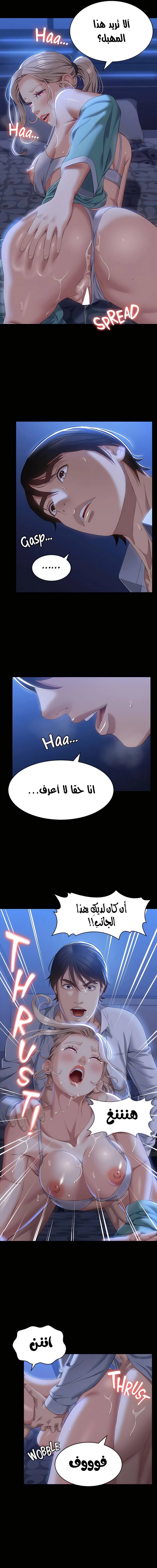 سيرة ذاتية - 33 - 653035d0059b5.webp