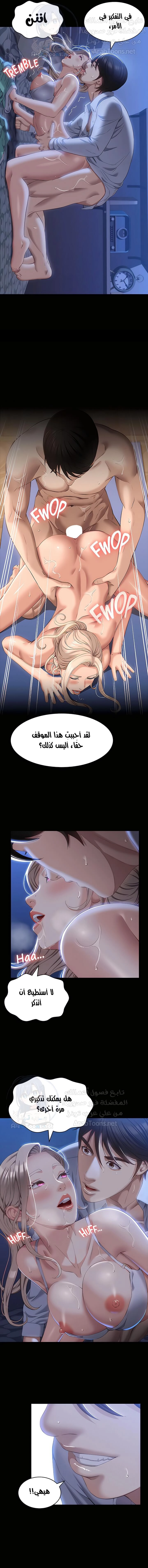 سيرة ذاتية - 33 - 653035d09feb0.webp