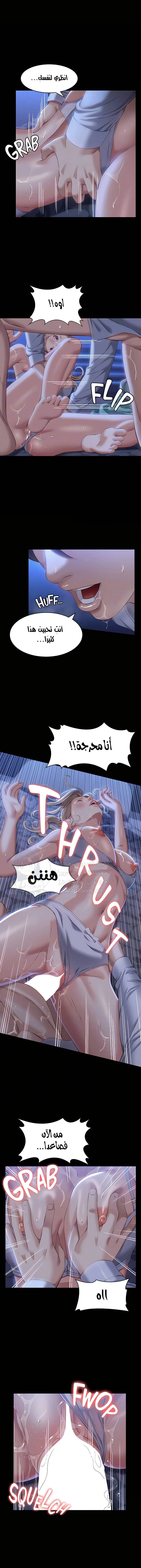 سيرة ذاتية - 33 - 653035d28c9cf.webp