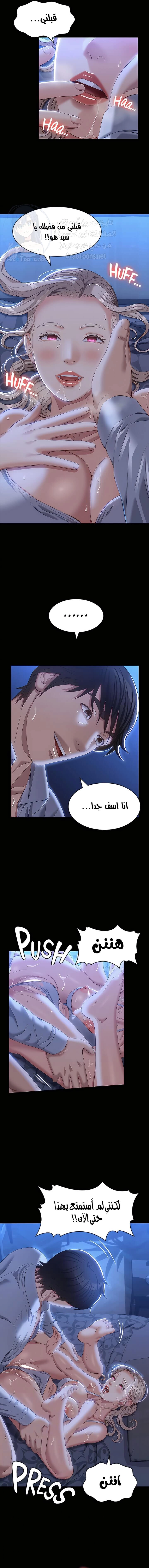 سيرة ذاتية - 34 - 653035d440982.webp