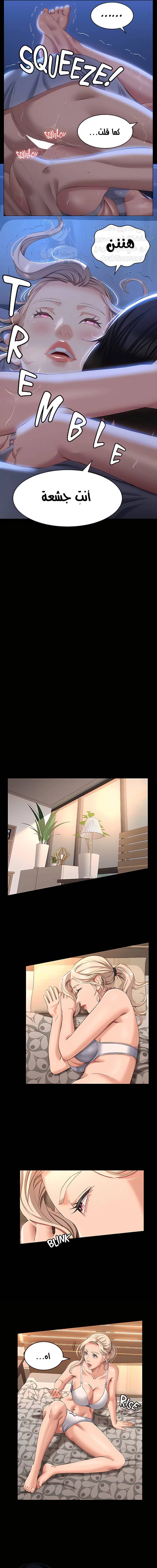 سيرة ذاتية - 34 - 653035d7304bc.webp
