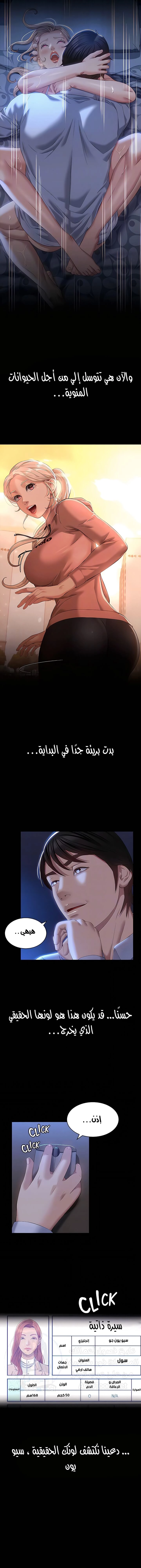 سيرة ذاتية - 34 - 653035d8dd1f3.webp
