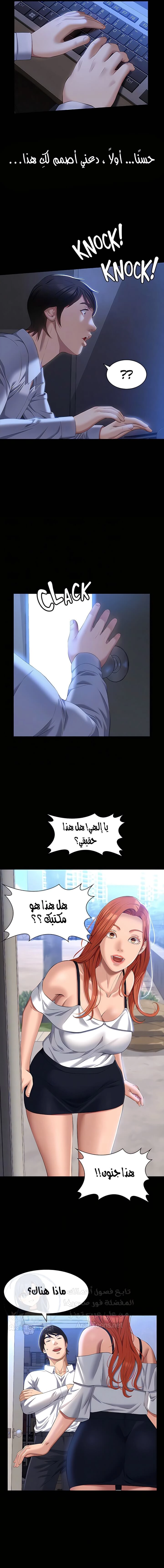 سيرة ذاتية - 34 - 653035d96a08c.webp