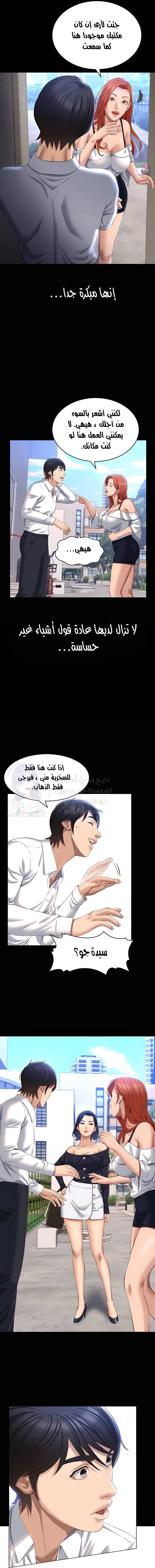 سيرة ذاتية - 34 - 653035d9f0b51.webp