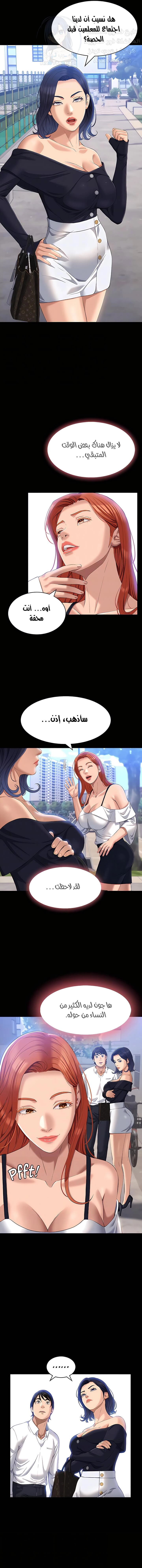 سيرة ذاتية - 35 - 653035dc86022.webp
