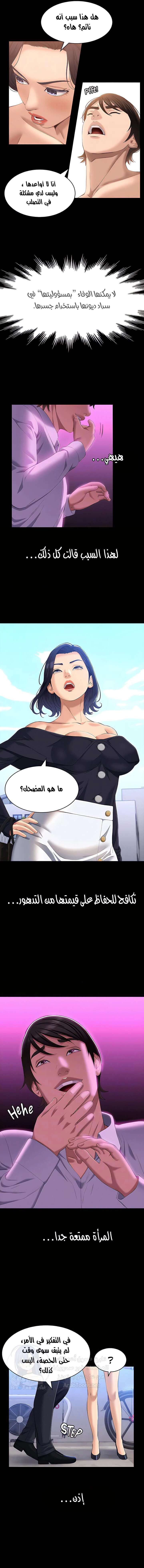 سيرة ذاتية - 35 - 653035dd92075.webp