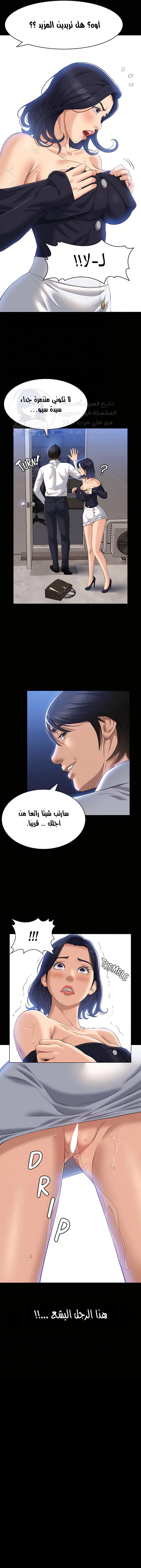 سيرة ذاتية - 35 - 653035dfd6b37.webp