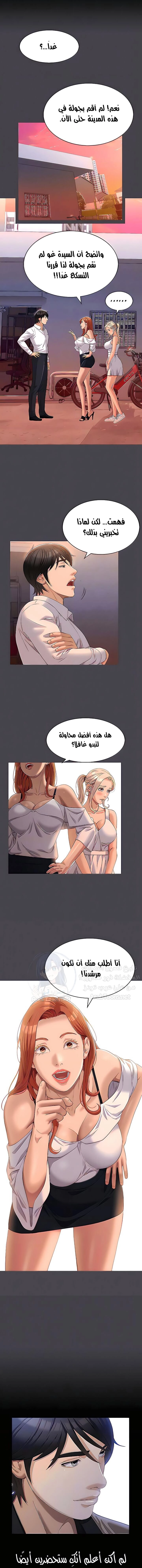 سيرة ذاتية - 36 - 653035e316bb9.webp