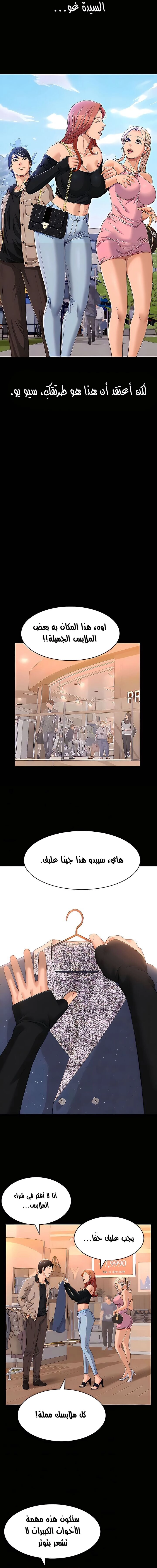 سيرة ذاتية - 36 - 653035e3a22e0.webp