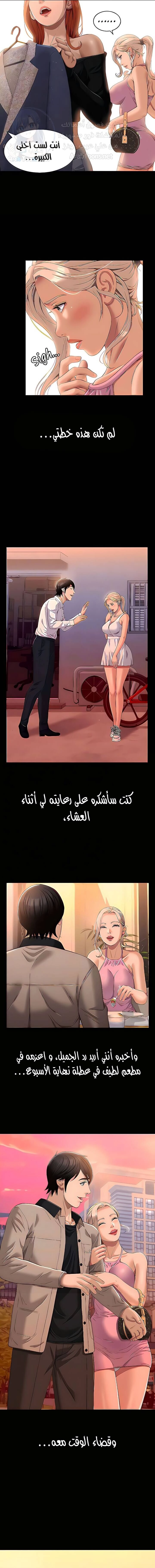 سيرة ذاتية - 36 - 653035e43ce97.webp