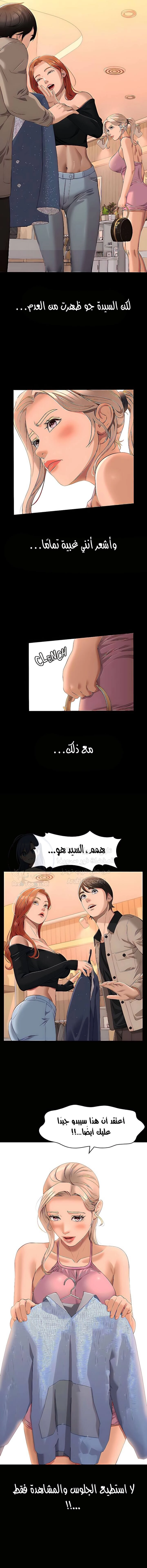 سيرة ذاتية - 36 - 653035e4ce7ba.webp