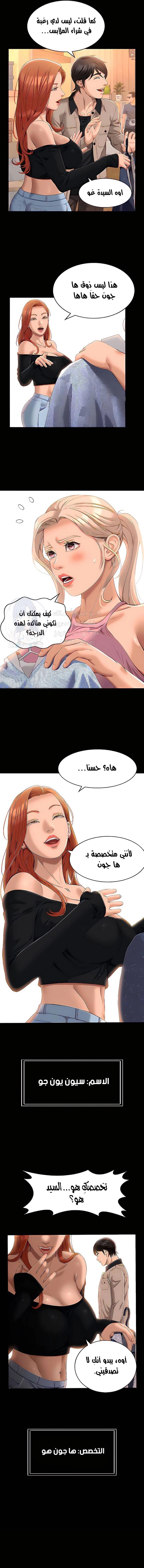 سيرة ذاتية - 36 - 653035e56ae12.webp