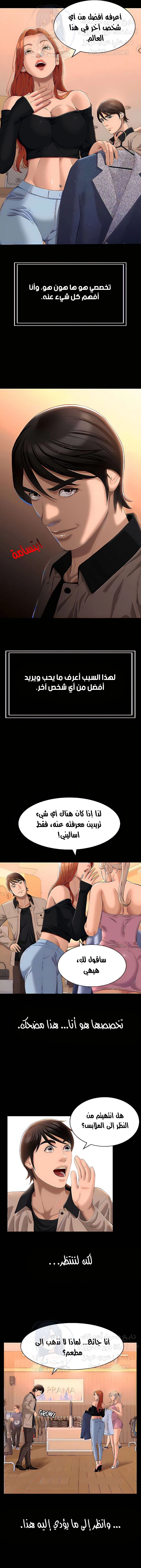 سيرة ذاتية - 36 - 653035e617692.webp
