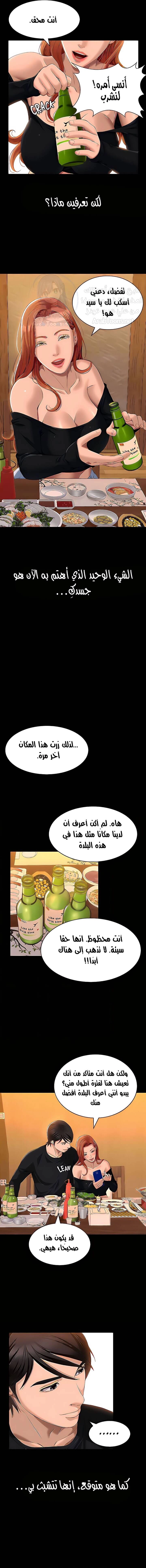 سيرة ذاتية - 37 - 653035ea3b663.webp