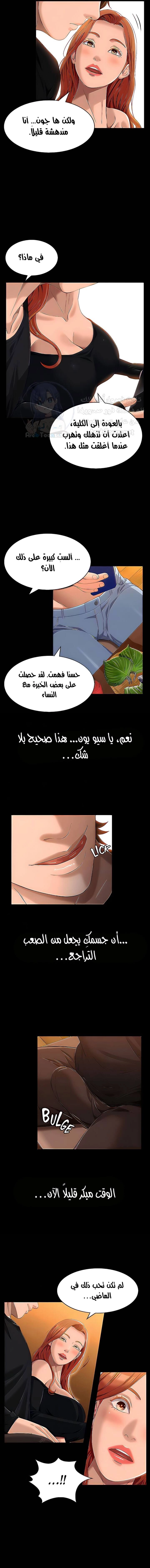 سيرة ذاتية - 37 - 653035eab916d.webp