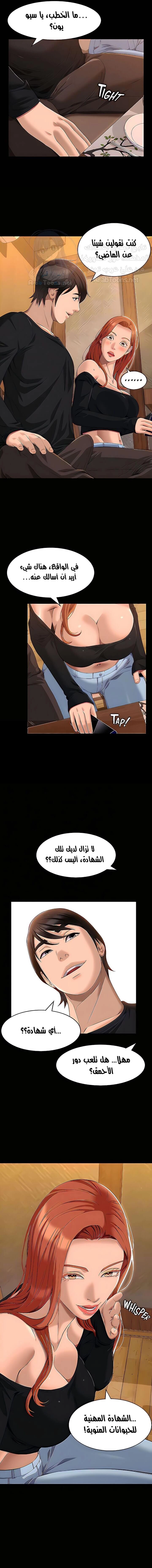 سيرة ذاتية - 37 - 653035eb4e09b.webp