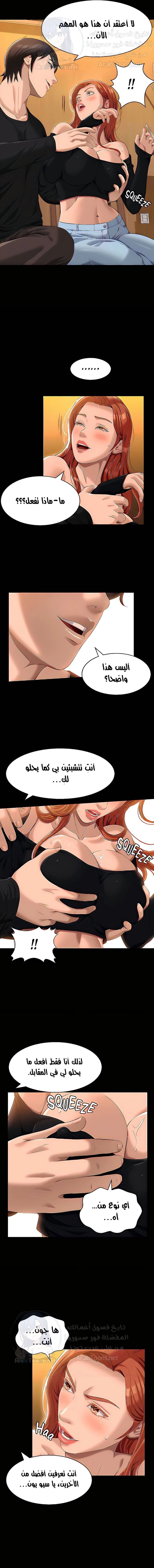 سيرة ذاتية - 37 - 653035ec58b0f.webp
