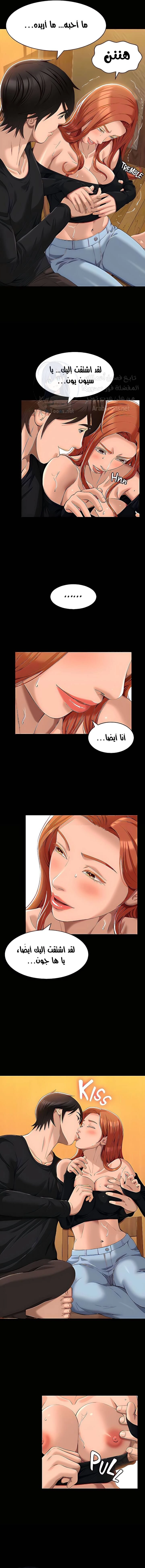 سيرة ذاتية - 37 - 653035ecee071.webp