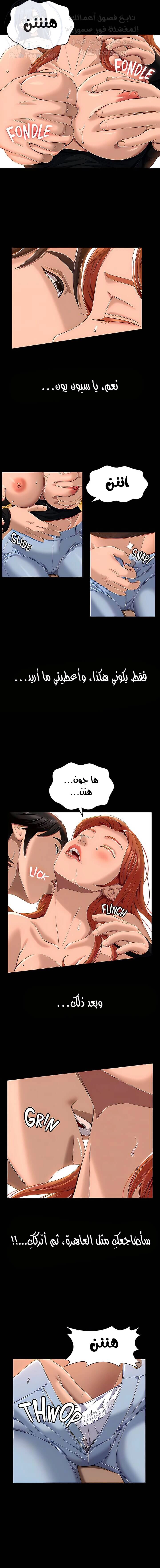 سيرة ذاتية - 37 - 653035ed76853.webp