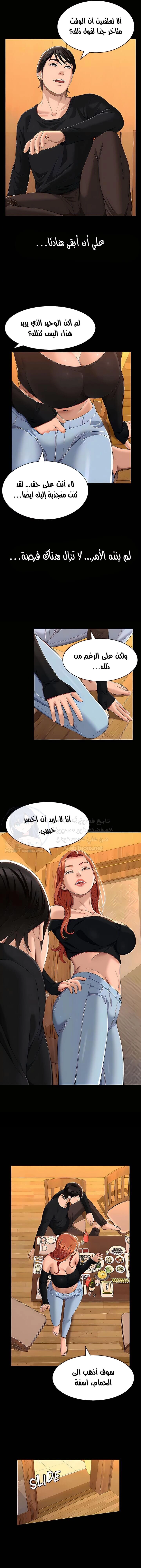 سيرة ذاتية - 37 - 653035ee984f5.webp