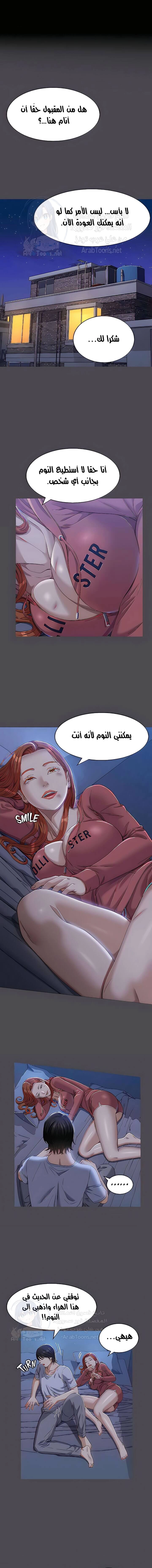 سيرة ذاتية - 38 - 653035ef78b59.webp