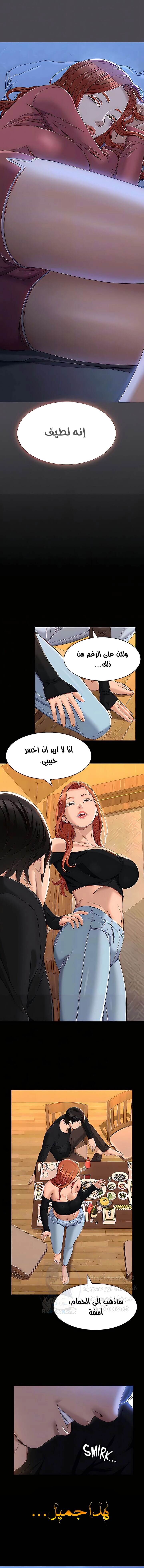 سيرة ذاتية - 38 - 653035f1e6727.webp