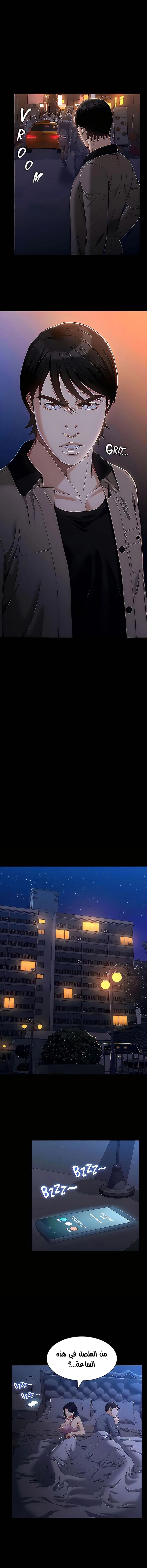 سيرة ذاتية - 38 - 653035f395934.webp