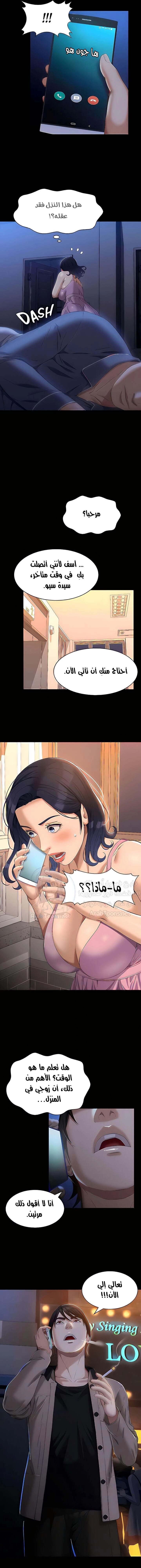 سيرة ذاتية - 38 - 653035f432025.webp