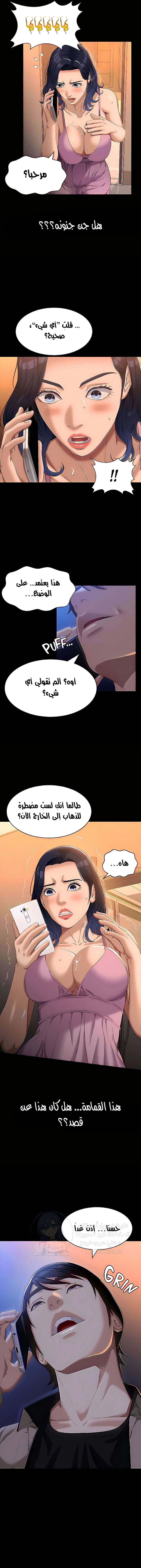 سيرة ذاتية - 38 - 653035f5dc08e.webp