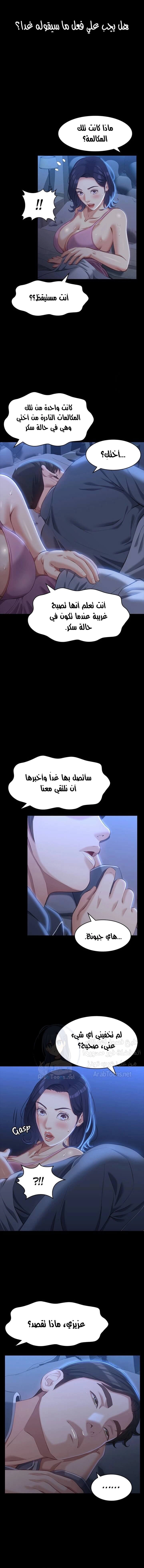 سيرة ذاتية - 39 - 653035f7d947d.webp