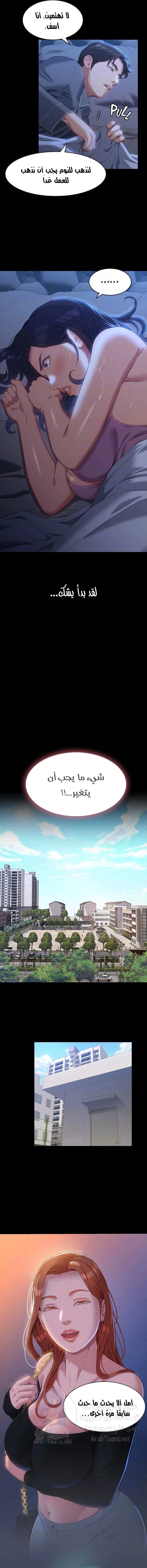 سيرة ذاتية - 39 - 653035f890528.webp