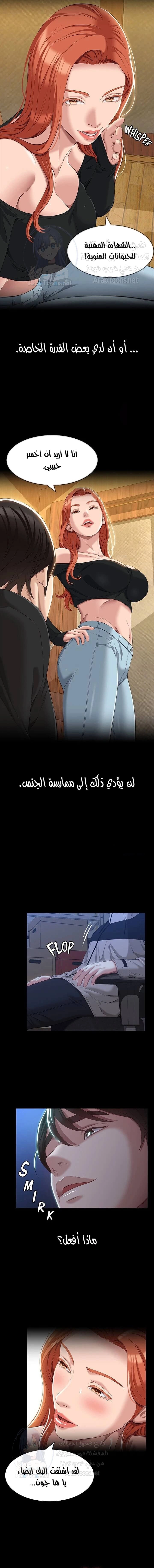 سيرة ذاتية - 39 - 653035fa86cf3.webp