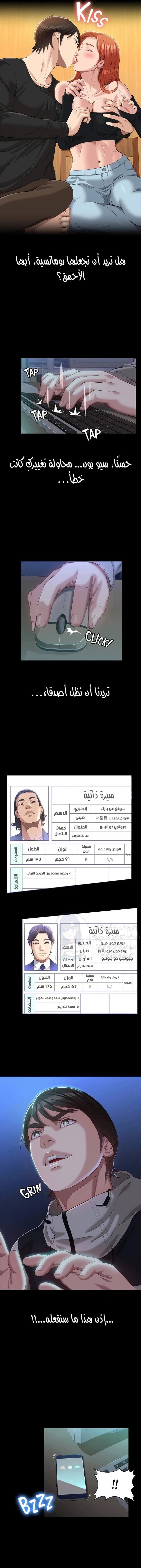 سيرة ذاتية - 39 - 653035fb1fff8.webp